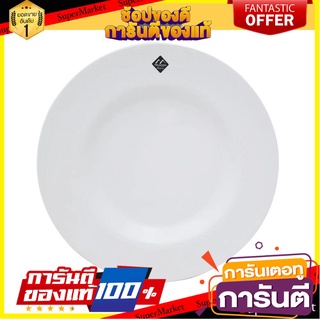 จานเมลามีนตื้น 9.5" SUPERWARE IVORY อุปกรณ์ใส่อาหาร MELAMINE FLAT PLATE 9.5" SUPERWARE IVORY