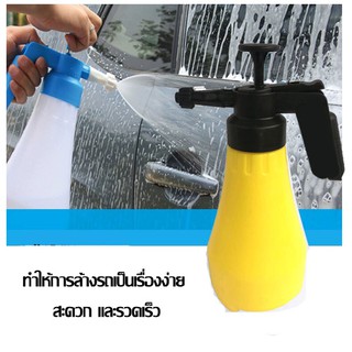 ถังฉีดโฟม ถังปั๊มโฟม โฟมล้างรถ ใช้ได้กับแชมพูล้างรถทั่วไป 1.8 L กระบอกฉีดโฟมล้างรถ ถังปั้มโฟม