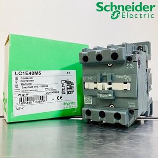 Schneider Electric แม็กเนติก คอนแทคเตอร์ 3 เฟส 40A รุ่น LC1E40M5