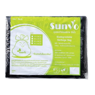 ถุงขยะดำย่อยสลาย (24x28 นิ้ว) 1 กก. ซันโว ถุงขยะ Biodegradable Black Garbage Bag (24x28 inches) 1 kg.