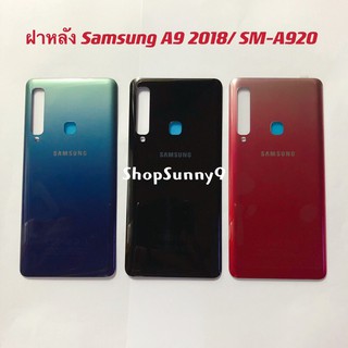 ฝาหลัง (Back Cover）Samsung A920 / A9 2018