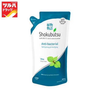 Shokubutsu Body Foam - Refreshing&amp;Purifying 600 ml. Refill