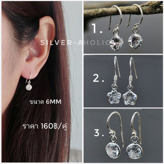 Silver-Aholic ต่างหูเงินแท้ ห้อยเพชรCZ ขนาด 6mm/Silver925