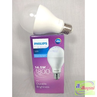 0470  หลอดไฟ LED  Philips Durable Brightness 14.5W  1800Lumen  ขั้วเกลียว E27