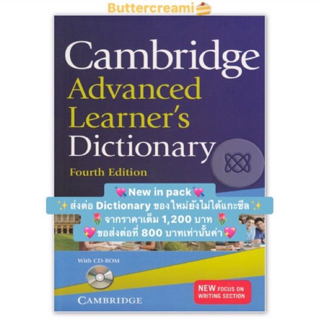 🌈New in pack✨ Cambridge Advanced Learner's Dictionary Fourth Edition💖