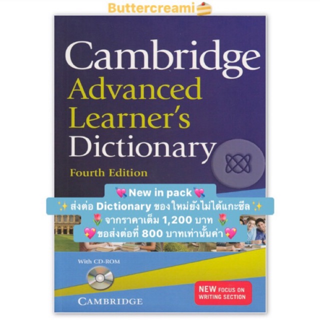 New In Pack Cambridge Advanced Learner's Dictionary Fourth Edition ...