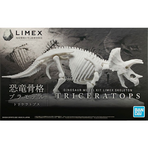 Bandai Dinosaur Model Kit Limex Skeleton Triceratops 4573102616609 (Plastic Model)