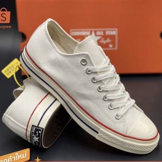 Converse Chuck Taylor All Star Repro 70S