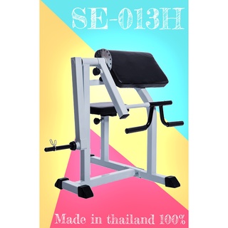 SETKO SE-013H ม้าบริหารกล้ามเนื้อ ไบเซบ-ไทรเซบ