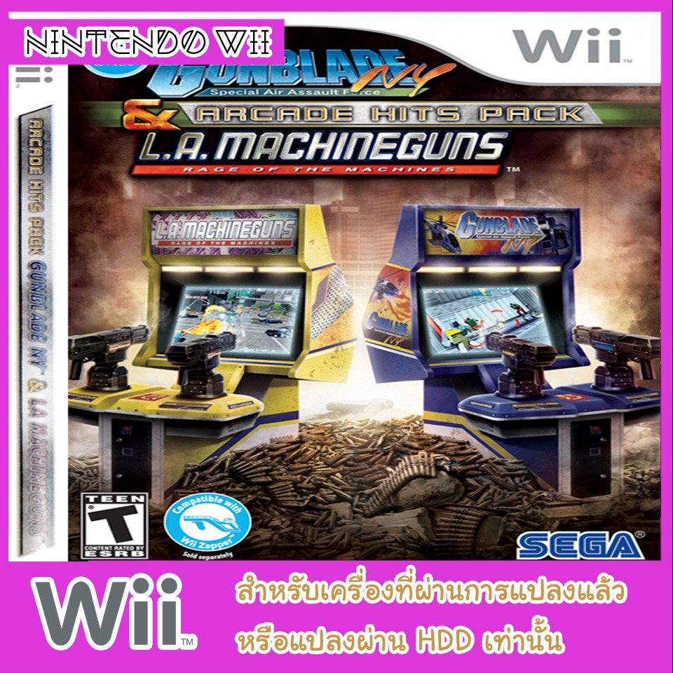 แผ่นเกมส์ wii Gunblade NY & LA Machineguns Arcade Hits Pack Shopee