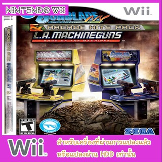 แผ่นเกมส์ wii - Gunblade NY &amp; LA Machineguns Arcade Hits Pack