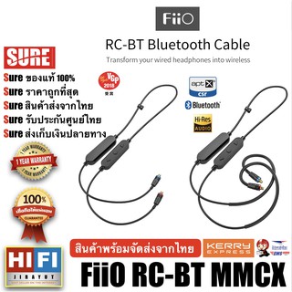 FiiO RC-BT สาย Bluetooth 4.1 ขั้ว MMCX รองรับ Aptx , AAC  ซิป CSR8645 สินค้าพร้อมจัดส่ง ประกันศูนยืไทย 1 ปี