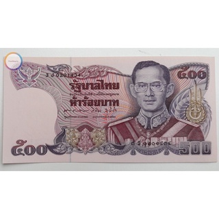 ธนบัตร ชุดลายเซ็น สุธี - วิจิตร รวม 4 ใบ