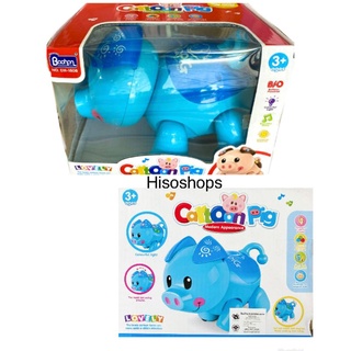 Cartoon Pig หมูเดินได้ ใส่ถ่าน มีเสียงดนตรี มีไฟ น่ารักมากๆค่ะ Toyworld คละสี