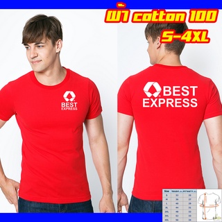 เสื้อยืด BEST EXPRESS เบส เบสท์ เอ็กเพรส โลโก้สีสด ผ้า cotton100 สกรีนแบบเฟล็ก PU สวยสดไม่แตกไม่ลอก ส่งด่วนทั่วไทย