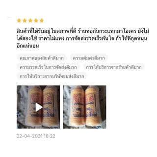 OKAY น้ำยาล้างห้องน้ำ 960 มล. ขจัดคราบดำยาแนว คราบรา (Toi Yell) ขจัดคราบสนิม ขจัดคราบฝังลึก