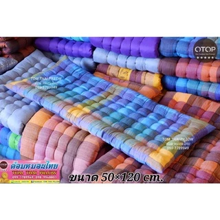 Tom Thai Pillow เบาะรองโซฟา เบาะรองเก้าอี้โยก(ขนาด 50×120 cm.)