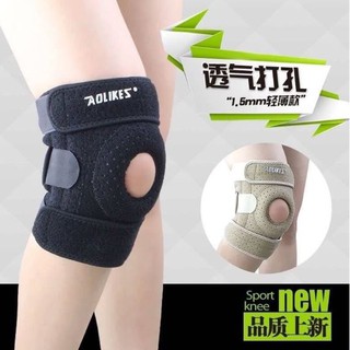 AOLIKES KNEE SUPPORT ผ้าพยุงหัวเข่าลดปวดอักเสบหัวเข่า เนื้อผ้านุ่มพิเศษ ผ้ากันกระแทกหัวเข่า ใส่สบาย เสริมสปิง 2 เส้น