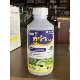 🔥ฮูร่า🔥แลมบ์ดา-ไซฮาโลทริน (lambda-cyhalothrin) ขนาด 1 ลิตร น็อค สูตรเย็น เพลี้ย หนอน มดขึ้นต้นไม้(ขาว)
