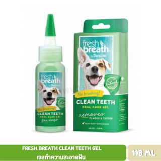 แหล่งขายและราคาFresh Breath Clean Teeth Gel เจลทำความสะอาดฟัน สำหรับสุนัข ขนาด 118 MLอาจถูกใจคุณ