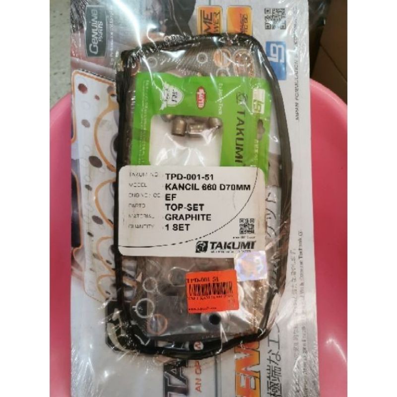 PERODUA KANCIL 660 850 EF ED CARBURETOR ENGINE TOP OVERHAUL GASKET SET (CARBON)