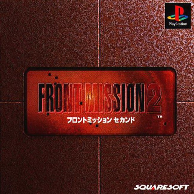 FRONT MISSION 2 (Standard Edition By Square Soft) [PS1 JP : 1 Disc]