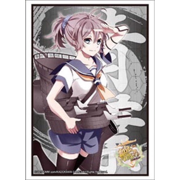 Bushiroad Sleeve Collection HG Vol.743 Kantai Collection [Aoba]