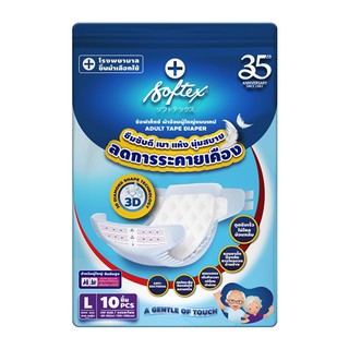 SOFTEX Tape L 80 Pcs.ผ้าอ้อมผู้ใหญ่แบบเทปซ้อฟเท๊กซ์(ไซส์ L) 80 ชิ้น Softex Thailand