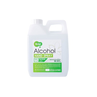 เเอลกอฮอล์(สเปร์ย&เจล)ล้างมือ 1,000ml Alcohol 77% Food Grade ของเเท้ มีอย.รับรอง ลดการสะสมของเชื้อโรค 99.99%