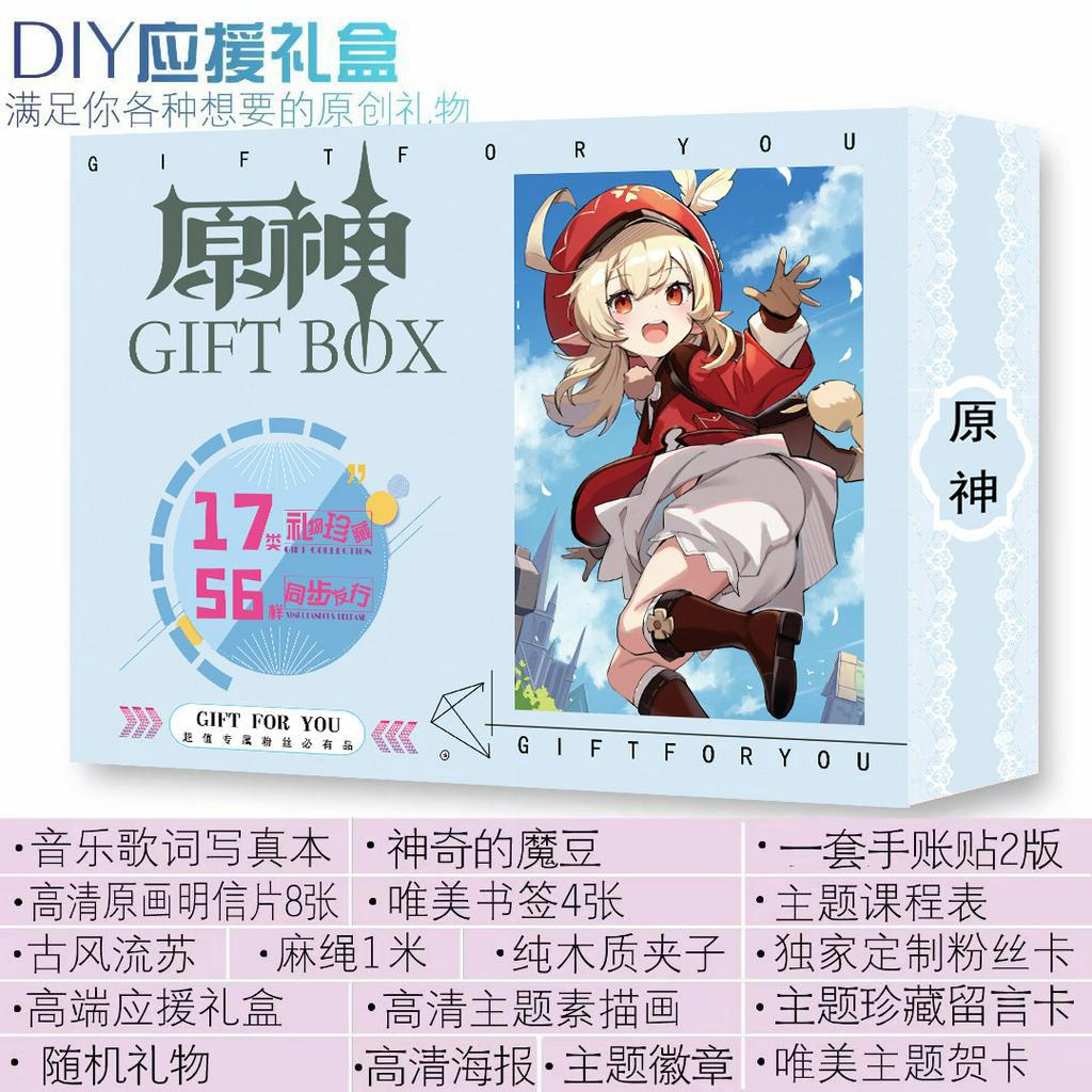 Project Genshin Impact Gift box Shopee Thailand