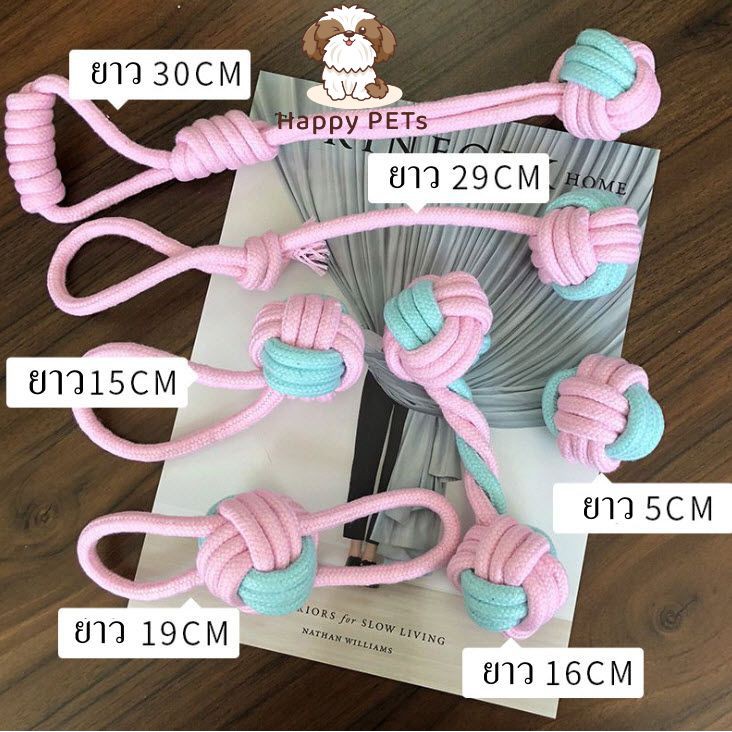 Happy PETs ของเล่นสุนัข เชือกกัด สีพาสเทล ชมพูเขียว สุดคิ้วท์ เหมาะกับสุนัขเล็ก-กลาง ของเล่นหมา