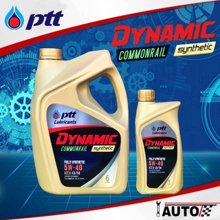 PTT น้ำมันเครื่องดีเซลสังเคราะห์ ปตท. DYNAMIC COMMONRAIL Synthetic 5W-40 ปริมาณ 6+1 (7ลิตร)