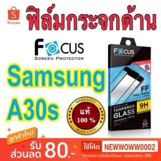 Focus​ฟิล์ม​กระจก​ด้าน​Samsung​ A30​s เต็ม​จอ​FF ขอบดำ