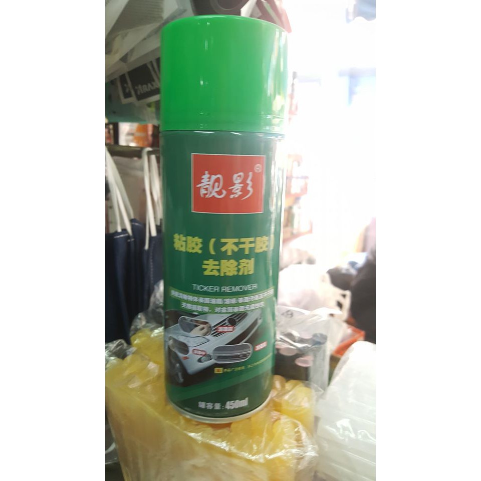 PON สีสเปรย์ Sticker Remover กระป๋องสีเขียว สเปรย์ทำความสะอาดคราบกาวสติ๊กเกอร์ 450 ml สีพ่น  สเปรย์