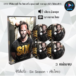 ซีรีส์ฝรั่ง Six Season 1 : 3 แผ่นจบ (ซับไทย)