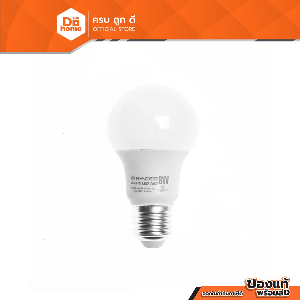 RACER หลอดไฟ LED A60 8 วัตต์ 4000K E27(IM) |EA|