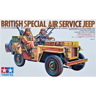 โมเดลรถทหาร Tamiya TA35033 British Special Air Service Jeep 1/35