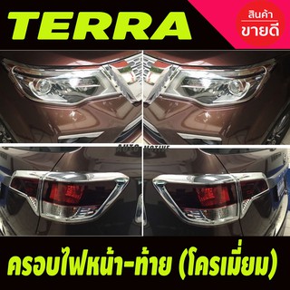 ครอบไฟหน้า-ท้าย ชุบโครเมี่ยม NISSAN TERRA 2018-2023 (R)