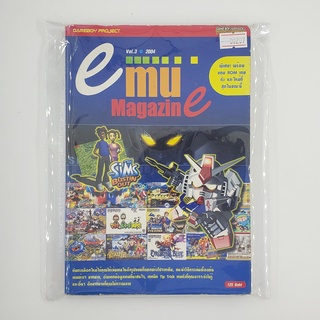 [SELL] Emu Magazine Vol.3 2004 (00207)(TH)(BOOK)(USED) หนังสือ บทสรุปเกม มือสอง !!