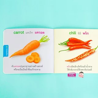 5 เรื่องพื้นฐานเด็กต้องรู้ หนังสือเด็กเล็ก ✌️ กระดาษหนา ทนทาน ✌️ หนูชอบกินผัก ผลไม้ สัตว์น่ารัก สีสัน นับเลข ฝึกอ่าน ✌️