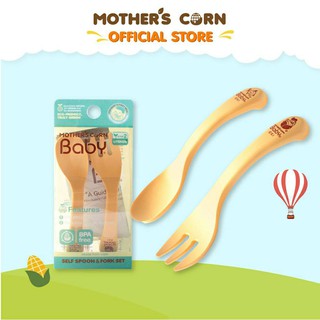 Mothers Corn Self Training Spoon &amp; Fork Set มาเธอร์คอน ชุดช้อนส้อมหัดทาน