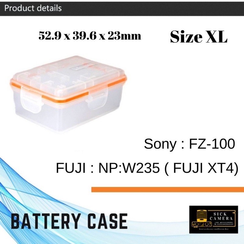 กล่องใส่แบต กล่องเก็บแบต Battery Case ตลับใส่แบตเตอรี่กล้อง สำหรับแบตเตอร์ canon fuji sony olympus nikon ราคา ถูกที่สุด ดีลบีเคเค แกลเลอรีภาพที่ 5