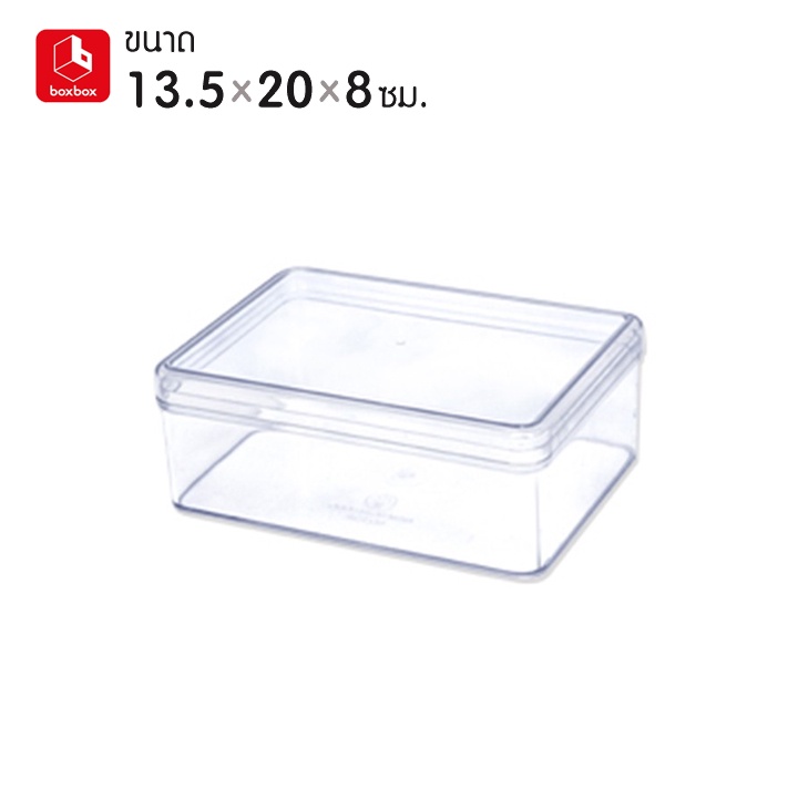 boxbox No.2870 L ขนาด 13.5 x 20 x 8 ซม. กล่องพลาสติกใสอเนกประสงค์ กล่องเก็บอุปกรณ์ เครื่องประดับ เครื่องเขียน