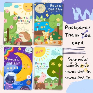 Postcard / การ์ดขอบคุณ Set น่ารักๆ ขนาด 4x6 in / 2x3 in / สติ๊กเกอร์ 2x3 in