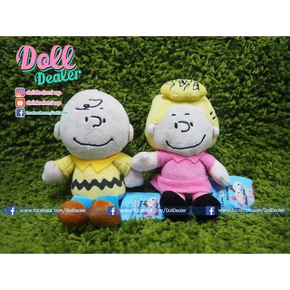 พวงกุญแจ Charlie Brown &amp; Sally (The Peanuts Movie)