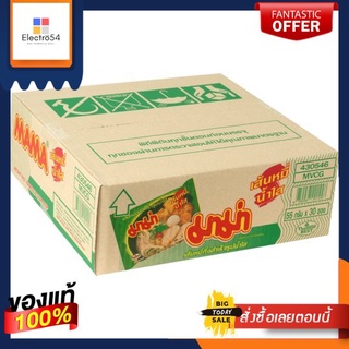 มาม่าเส้นหมี่น้ำใส แพ็ค 30MAMA INSTANT RICE VERMICELLI SINGLE PACK 30