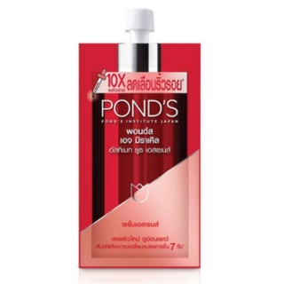 Ponds Age Miracle Ultimate Youth Essence พอนด์ส เอจ มิราเคิล อัลติเมธ ยูธ เอสเซนส์ แบบซอง 7g