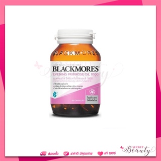 Blackmores Evening Primrose 1000mg 60S แบลคมอร์ส อีฟนิ่งพริมโรสออยล์ 1000 น้ำมันอีฟนิ่งพริมโรสชนิดแคปซูล