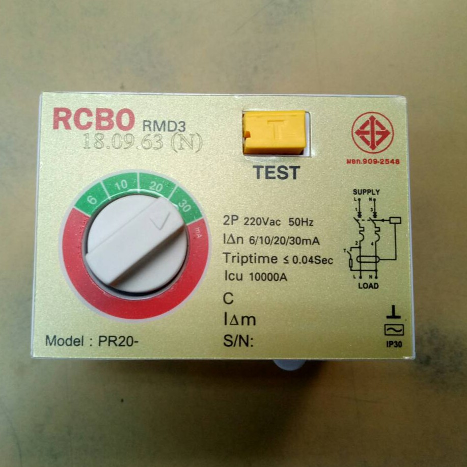 SAFATY CUT RMD3 ของแท้ ตัวกลางตู้ไฟฟ้าเซฟทีคัทโกลล์ หัวใจกันดูด RCBO ป้องกันไฟดูด ไฟช๊อต ไฟเกิน สามา