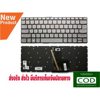 KEYBOARD IBM-LENOVO คีย์บอร์ด LENOVO IdeaPad 320-14ISK 320S-14IKB 320S-14IKBR ไทย-อังกฤษ (มีไฟ backlight) มีปุ่มสวิตในคี